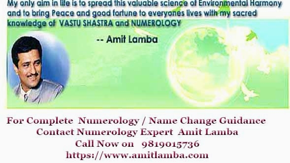 Amit Lamba Numerologist Mumbai - Amit Lamba Numerologist Mumbai Jyoti Building, 23, Ramakrishna Chemburkar Marg, Raj Kunj Society, Prabuddha Nagar, Chembur, Mumbai, Maharashtra 400074, India