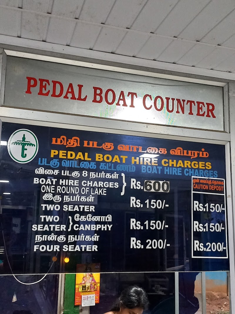 Yercaud Lake & Boat House (Emerald Lake) - Yercaud Lake & Boat House (Emerald Lake) Lake Road, Yercaud, Tamil Nadu 636602, India