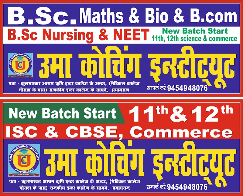Uma Coaching Institute Prayagraj | Best BSC Coaching in Prayagraj | BSC Coaching - Uma Coaching Institute Prayagraj | Best BSC Coaching in Prayagraj | BSC Coaching, 30A, Panna Lal Rd, Darbhanga Colony, George Town, Prayagraj, Uttar Pradesh 211002, India