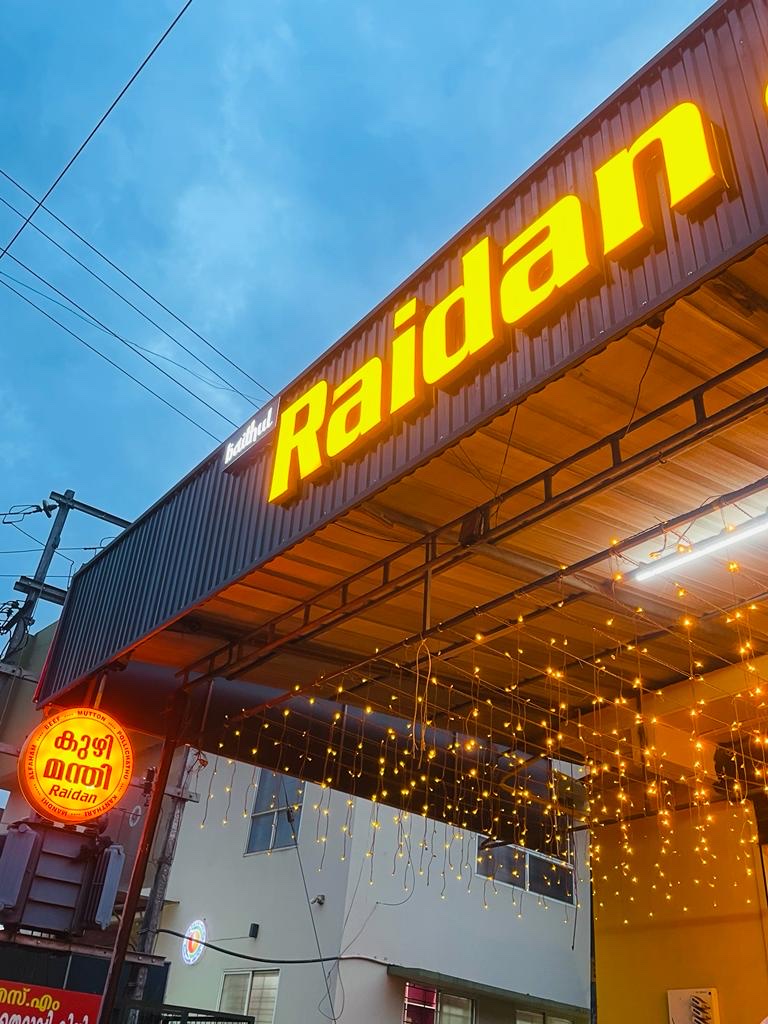 BAITHUL RAIDAN KUZHIMANDHI - BAITHUL RAIDAN KUZHIMANDHI, Wandoor, Kerala 679328, India