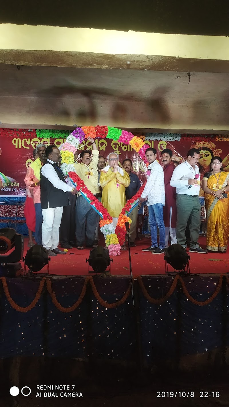 Mini stadium, P R High School - Mini stadium, P R High School, PF6R+4M7, Balangir, Odisha 767001, India