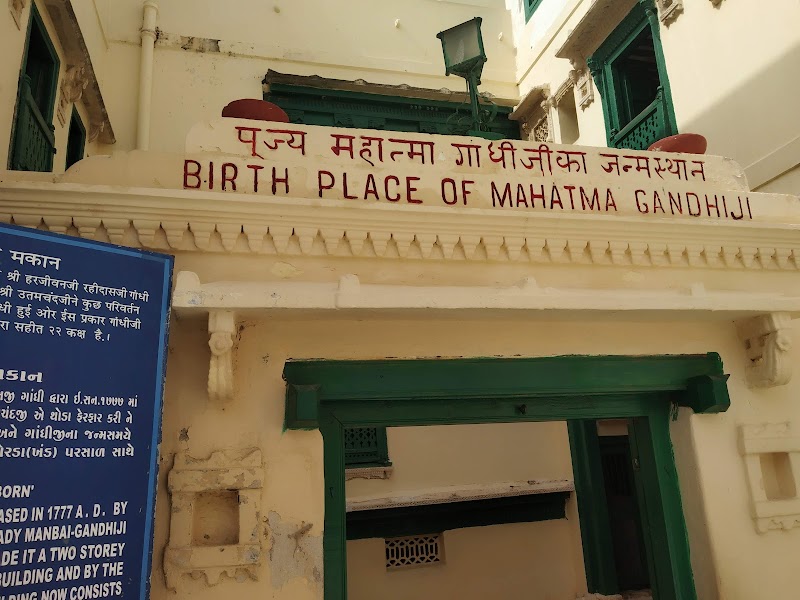 Kirti Mandir (Mahatma Gandhi's Birth Place) - Kirti Mandir (Mahatma Gandhi's Birth Place), JJR2+G8X, Kasturba Rd, Bhatia Bazar Old, Porbandar, Gujarat 360575, India