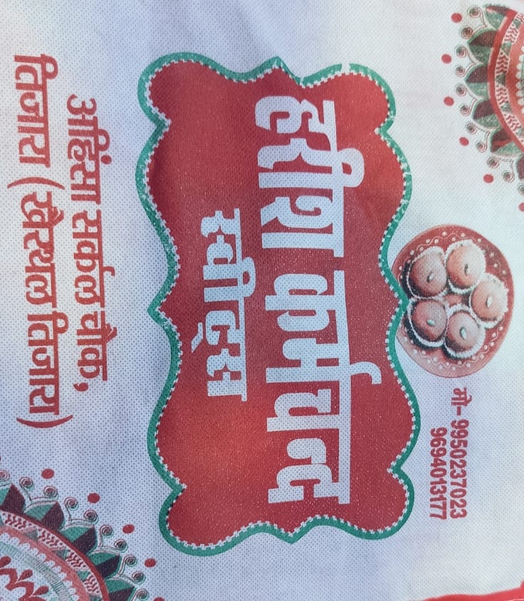 Harish Karamchand Sweets - Harish Karamchand Sweets Ahinsha Circle, Tijara, Rajasthan 301411, India