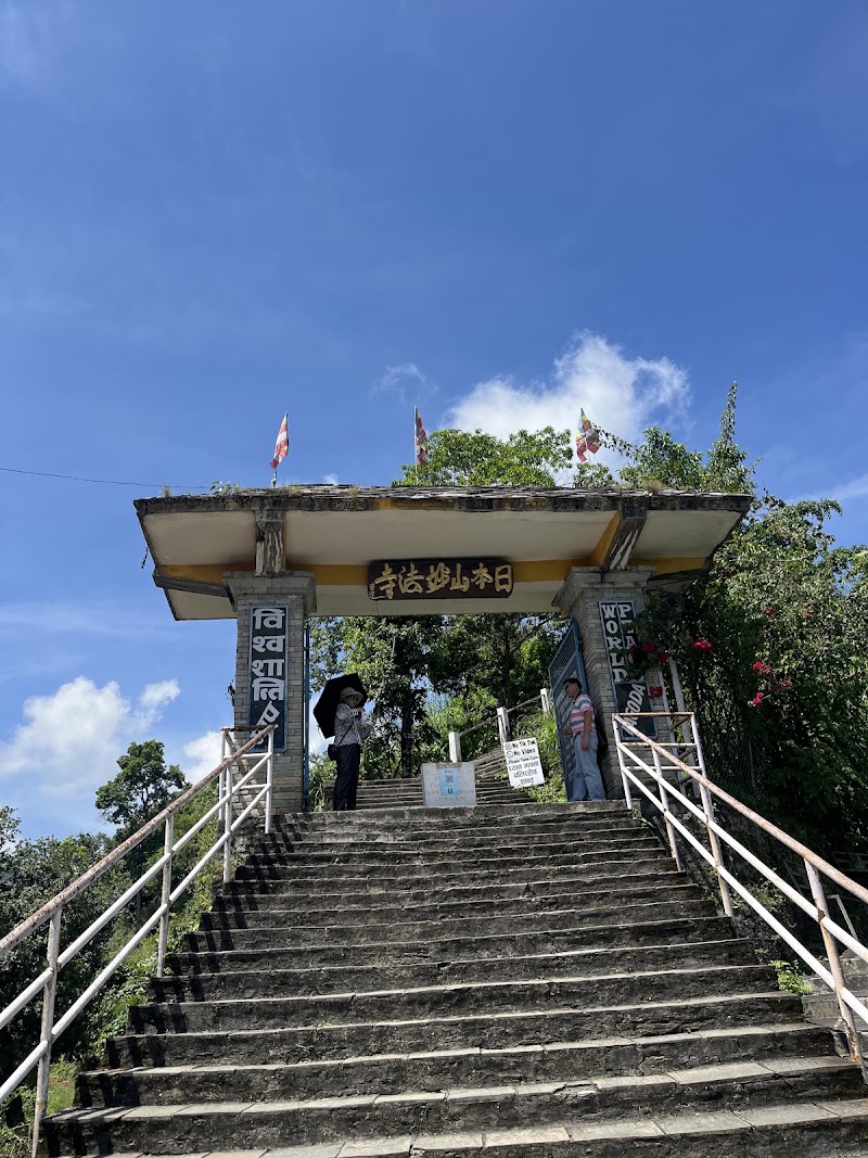 World Peace Pagoda, Pokhara - World Peace Pagoda, Pokhara 6W2V+4JQ, World Peace Stupa Access Rd, Pokhara 33700, Nepal