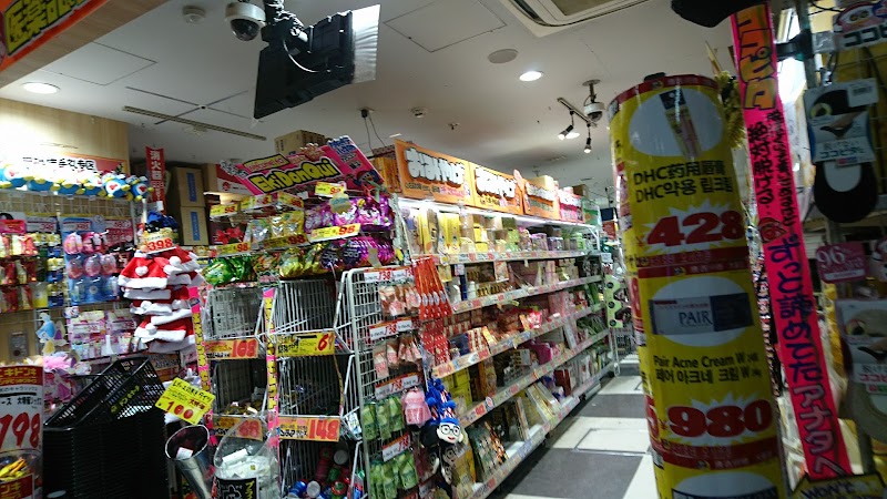 Eki Donki Eki Marche Osaka - Eki Donki Eki Marche Osaka, 3-chōme-1-1 Umeda, Kita Ward, Osaka, 530-0001, Japan