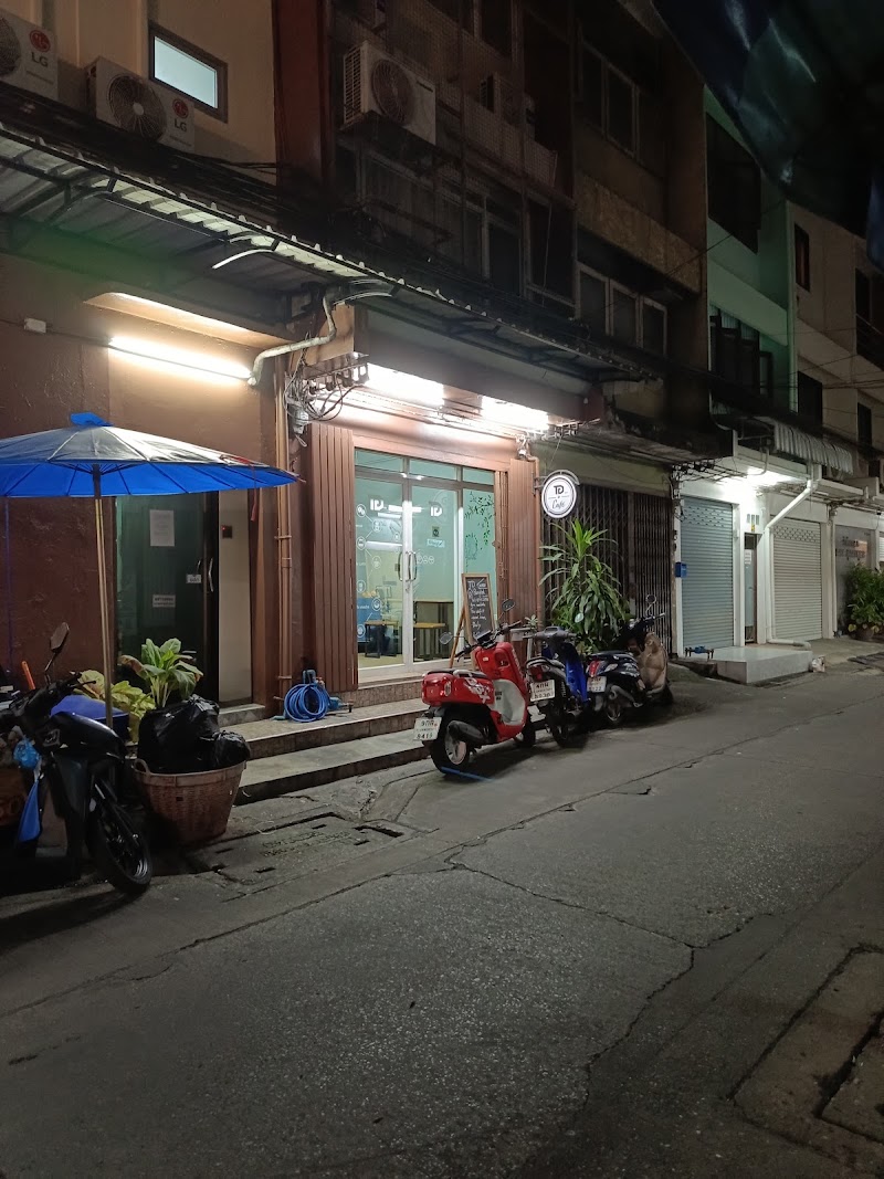 TD BANGKOK - TD BANGKOK 599/35 Lat Phrao Rd, Khwaeng Chom Phon, Khet Chatuchak, Krung Thep Maha Nakhon 10900, Thailand