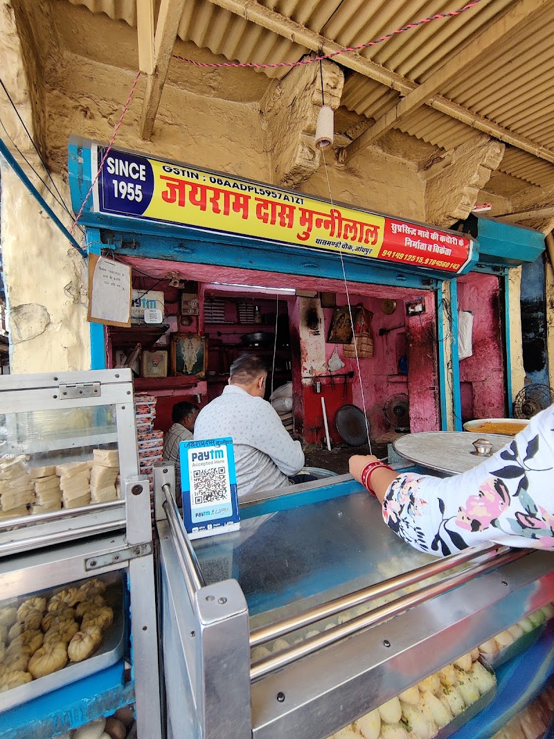 Mawa Kachori - Mawa Kachori 72VF+86G, Kandoi Bazar, Rawaton Ka Bass, Jodhpur, Rajasthan 342001, India
