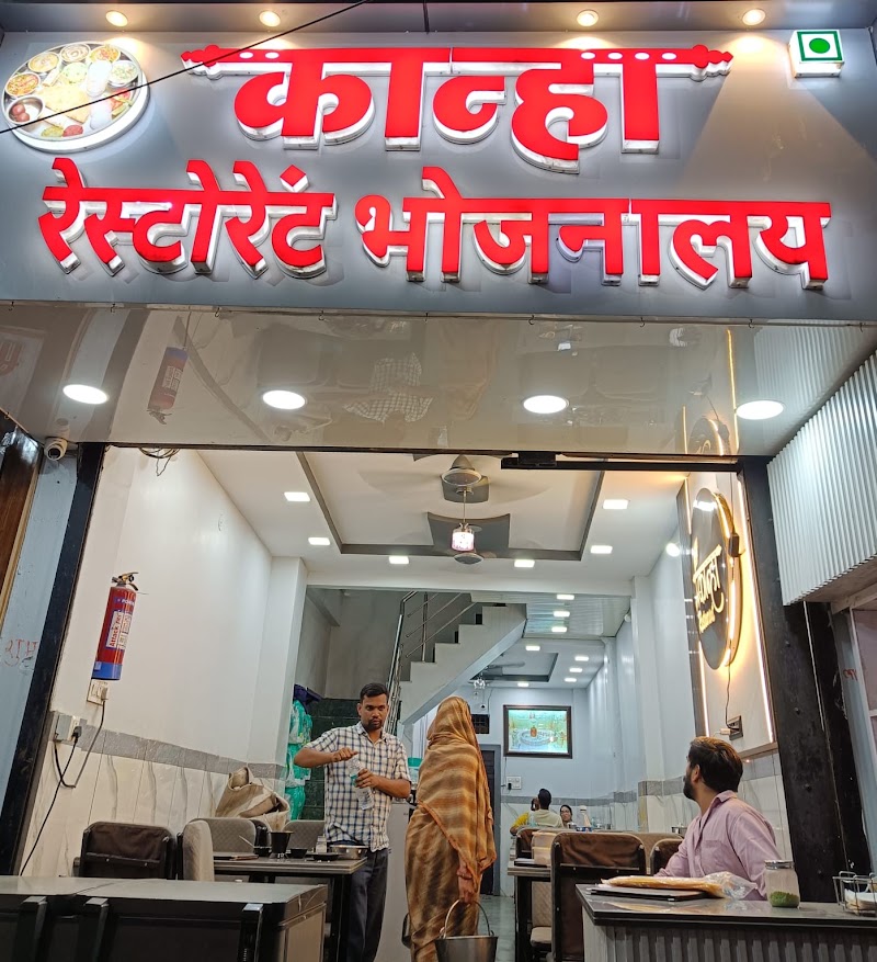 Kanha Restaurant - Kanha Restaurant 102, opposite Bhairav Mandir, Begampura, Suraj Nagar, Ujjain, Madhya Pradesh 456006, India