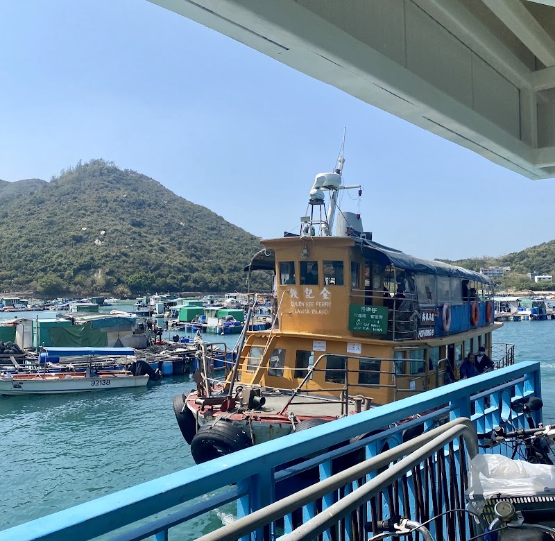 Sok Kwu Wan Ferry Pier - Sok Kwu Wan Ferry Pier, Lamma Island, New Territories, Hong Kong