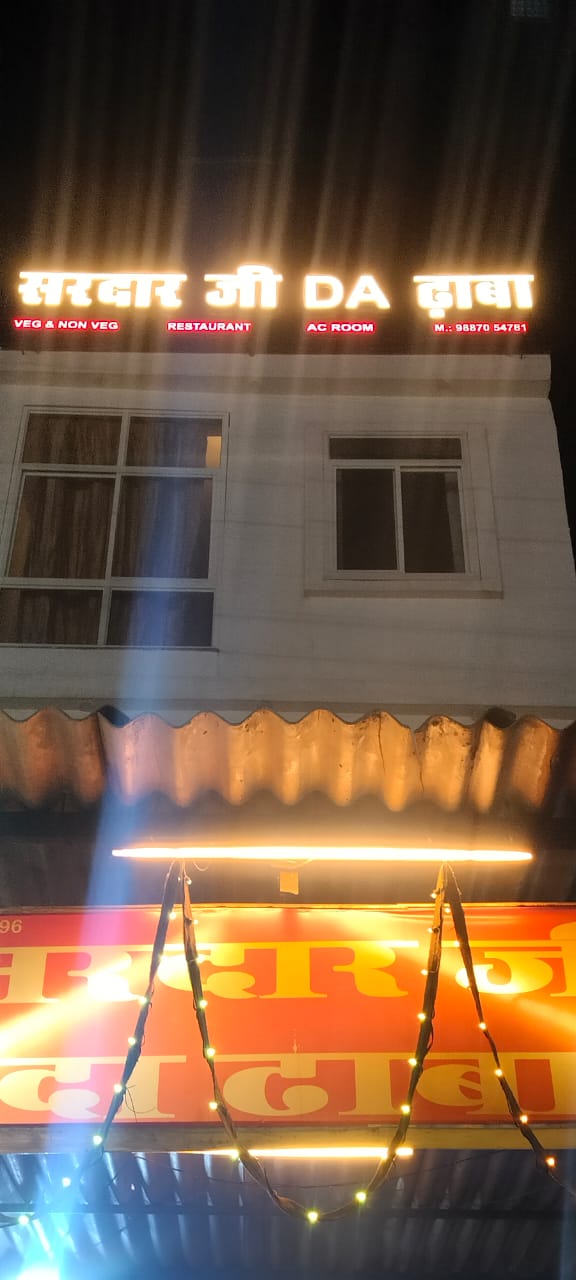 Sardar Ji Da Dhaba - Sardar Ji Da Dhaba XVXG+6JH, Kunda, Amer, Jaipur, Jaipur Heritage (M Corp.) (Part), Rajasthan 302028, India