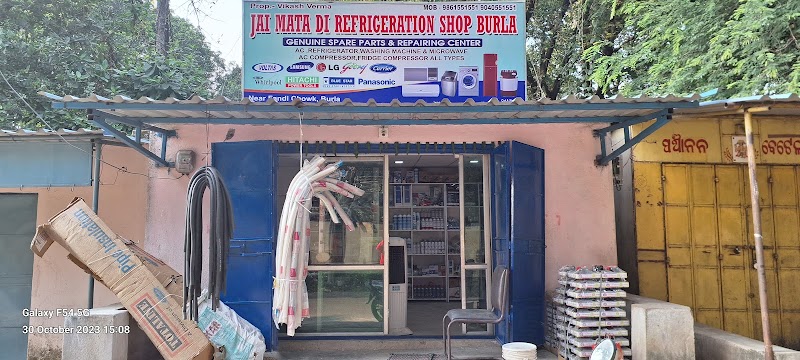 Jai mata di refrigeration shope - Jai mata di refrigeration shope, Phandi Chowk, Chowk, near Nr _phandi, Burla, Odisha 768017, India