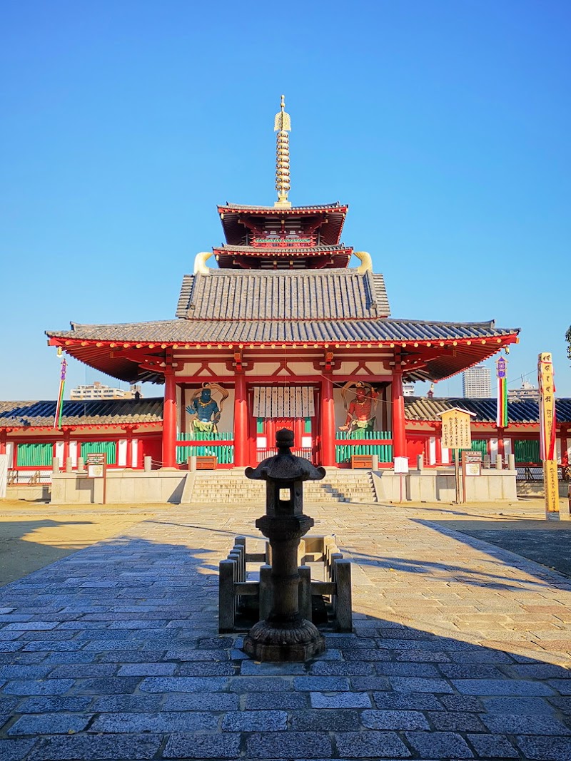 Shitennō-ji - Shitennō-ji 1-chōme-11-18 Shitennōji, Tennoji Ward, Osaka, 543-0051, Japan