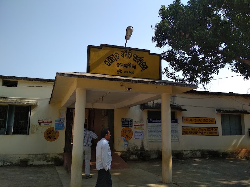 Block Office Kolabira - Block Office Kolabira, R53F+CHR, Kolabira, Odisha 768213, India
