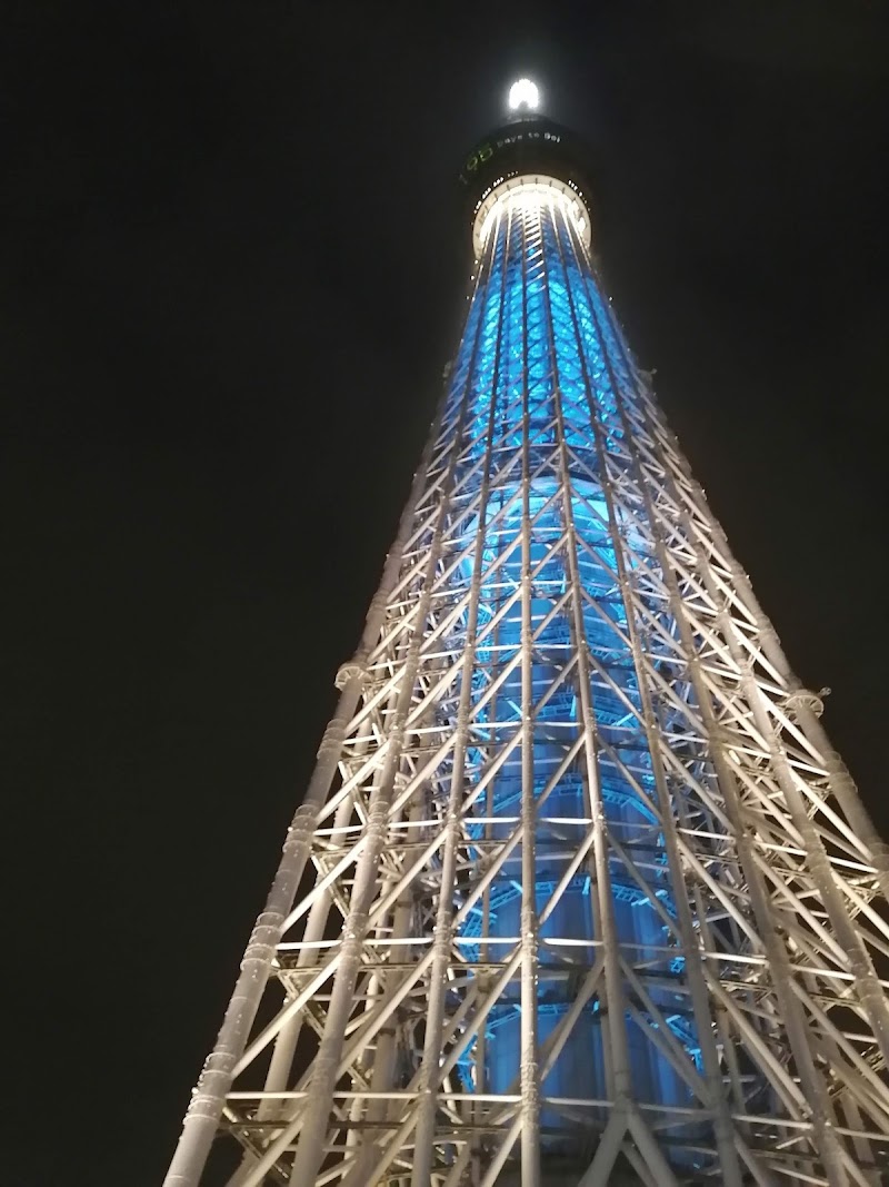 Sumida City - Sumida City Sumida City, Tokyo, Japan