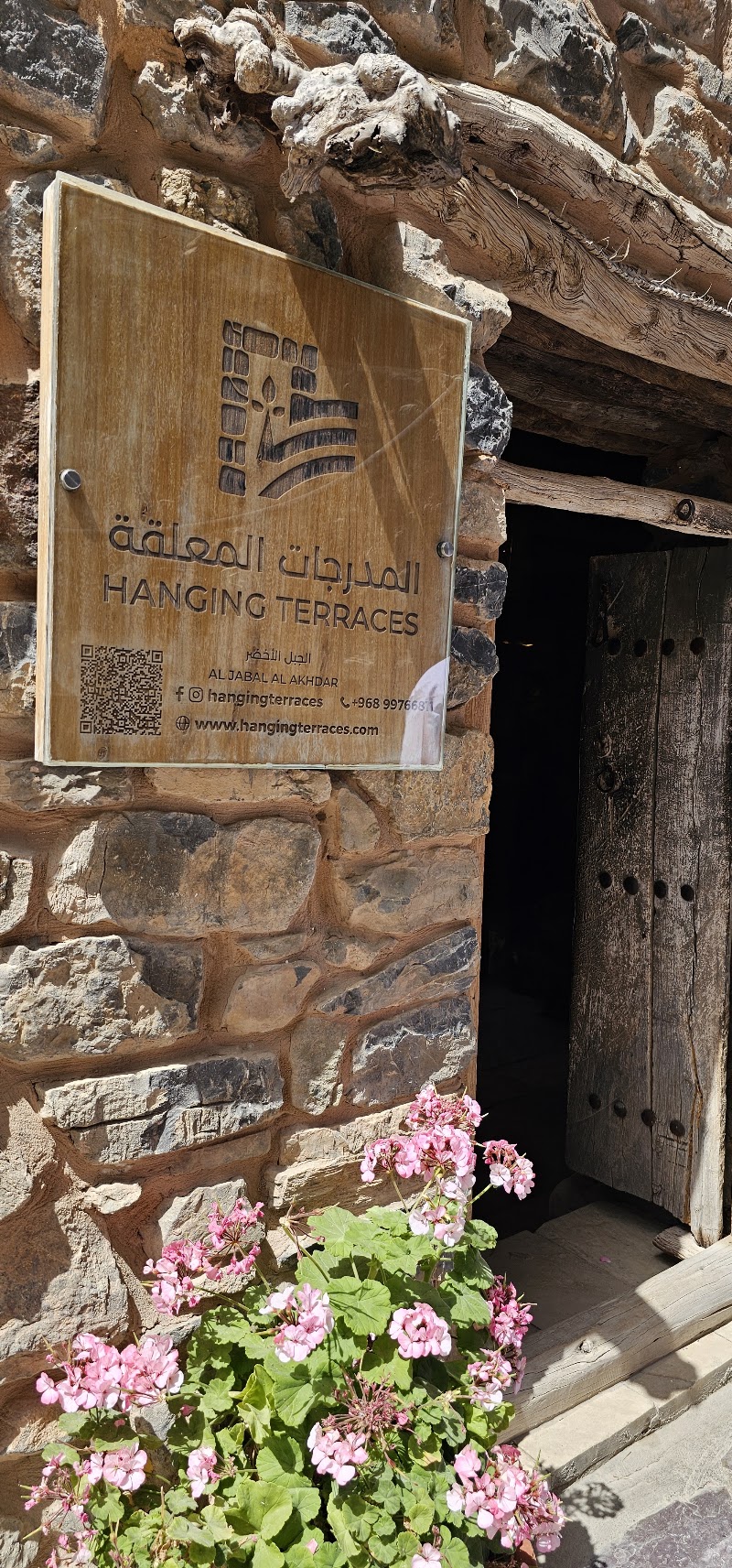العقر - Alaqr. Al-aqur - العقر - Alaqr. Al-aqur, Unnamed Road, 3MC8+XG6, Saiq, Oman