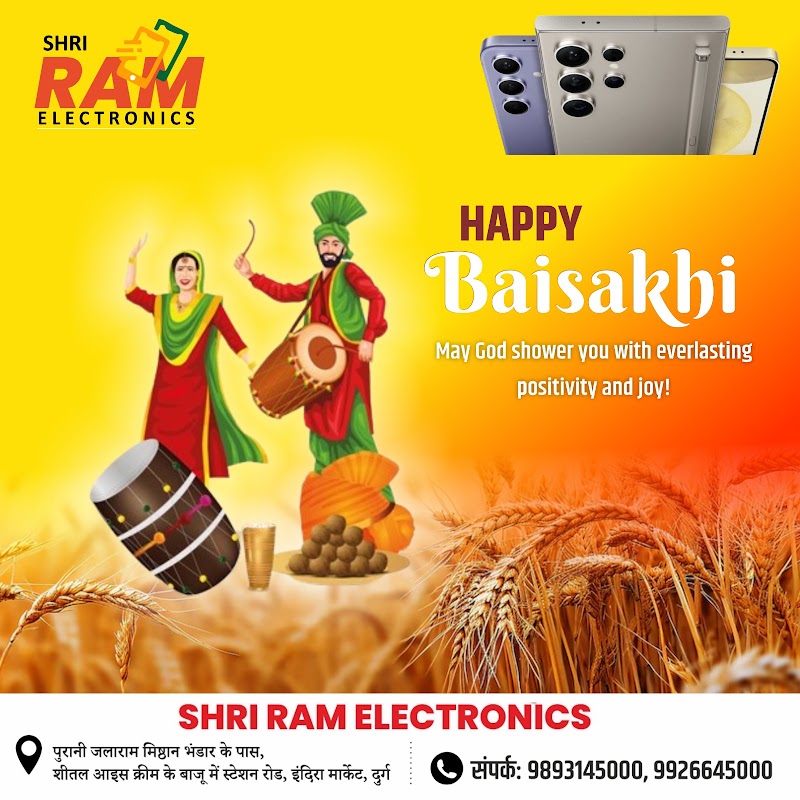 Shri Ram Electronics - Shri Ram Electronics, Station Road, near old jalaram misthan bhandar, beside sheetal ice cream, Indira Market, Baniya Para, Durg, Chhattisgarh 491001, India