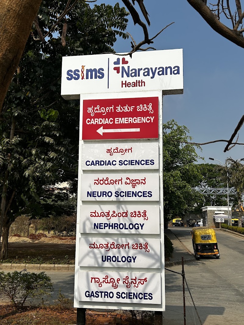 SS Narayana Super Speciality Centre, Davangere - SS Narayana Super Speciality Centre, Davangere, SS High Tech Hospital Campus Jnanashankara, NH-4, Bypass Road, S O G Colony, Shri Ramanagara, Davangere, Karnataka 577005, India
