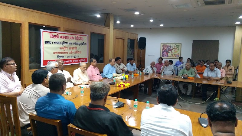 National Union Of Journalists (India) NUJ-I - National Union Of Journalists (India) NUJ-I, 7, Jantar Mantar Road, Janpath, Sansad Marg Area, New Delhi, Delhi 110001, India
