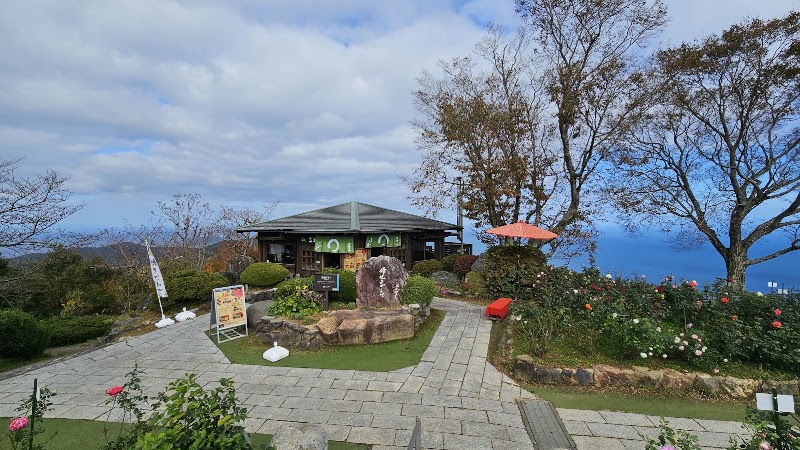 Goko Terrace - Goko Terrace, ６, 75-2 Hiruga, Mihama, Mikata District, Fukui 919-1126, Japan