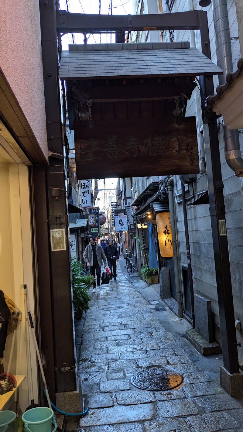 Central Osaka - Central Osaka, Japan, 〒542-0082 Osaka, Chuo Ward, Shimanouchi, 1-chōme−12−２２ 高松島之内ビル 2階