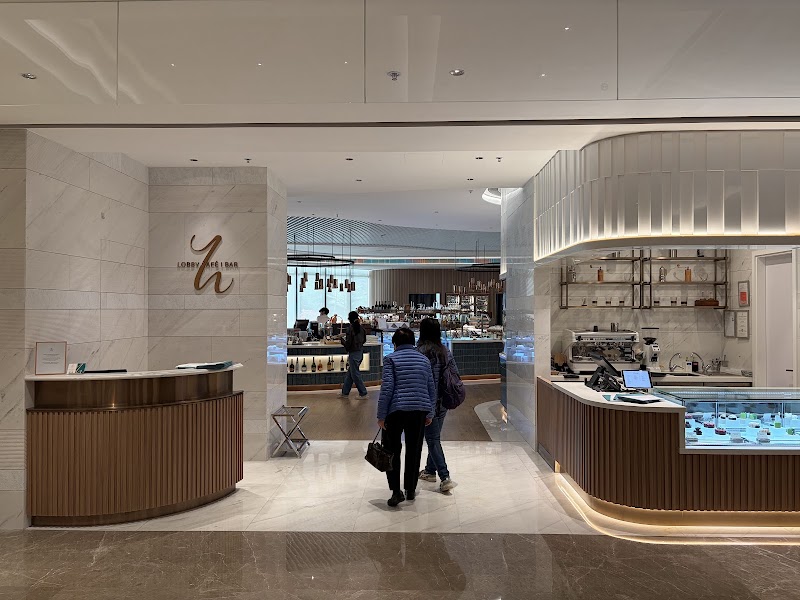 Lobby Cafe I Bar - Hopewell Hotel - Lobby Cafe I Bar - Hopewell Hotel, 19/F, Hopewell Hotel, 15 Kennedy Rd, Wan Chai, Hong Kong Island, Hong Kong