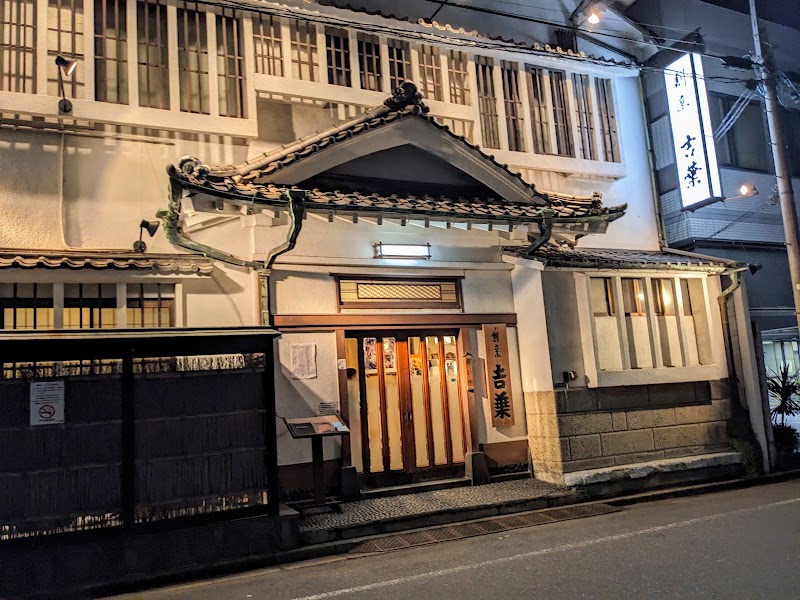 Kappou Yoshiba - Kappou Yoshiba, 2-chōme-14-5 Yokoami, 墨田区 Sumida City, Tokyo 130-0015, Japan