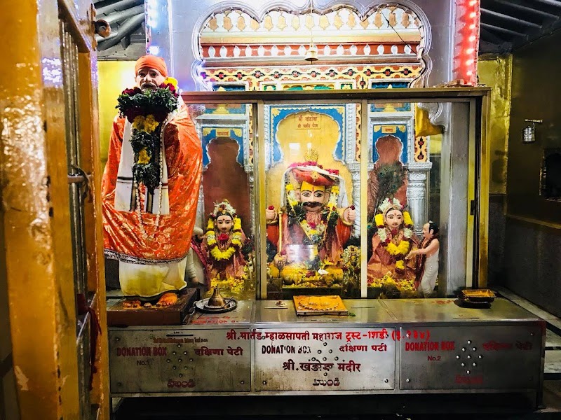 Shri Khandoba Mandir