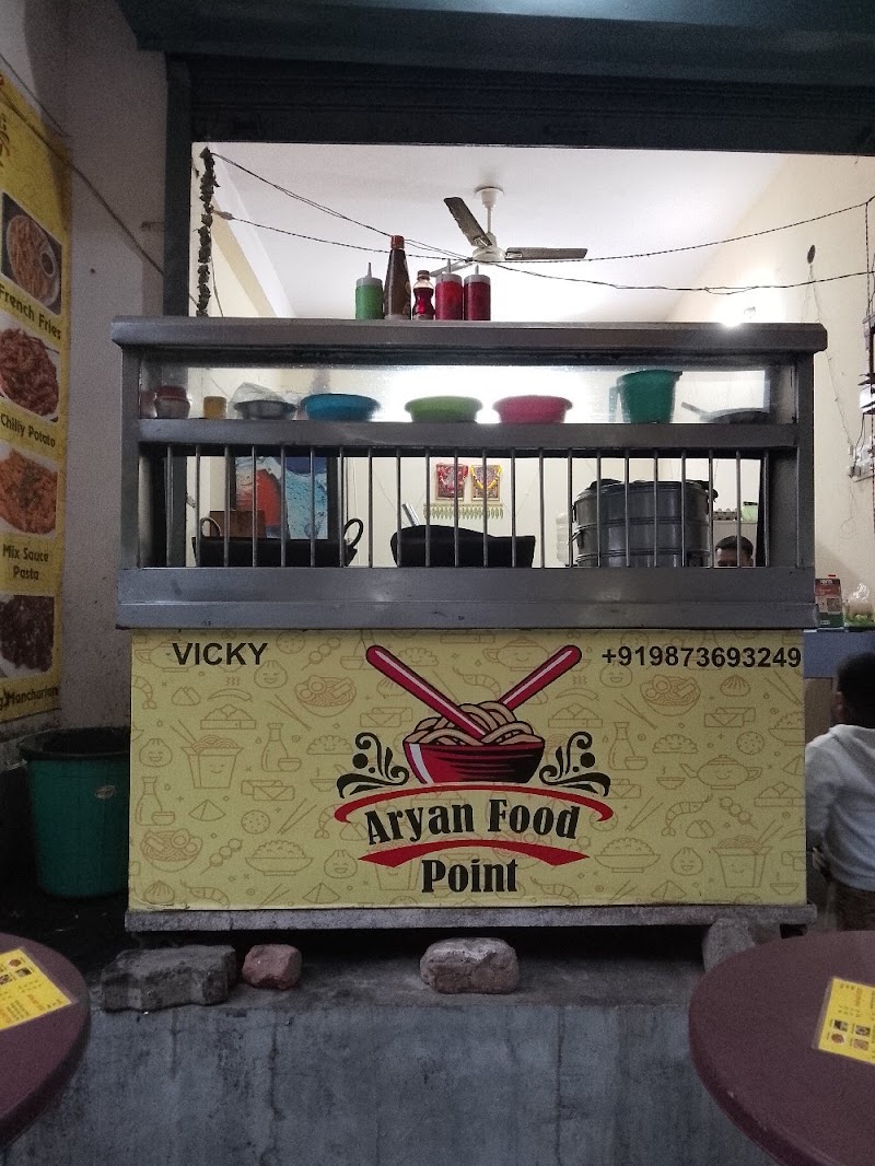 Aryan Food Point