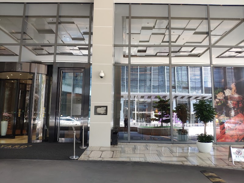 Courtyard Shenzhen Bay - Courtyard Shenzhen Bay No. 16 Keji South Road, 南山区 Shenzhen, Guangdong, China, 518507