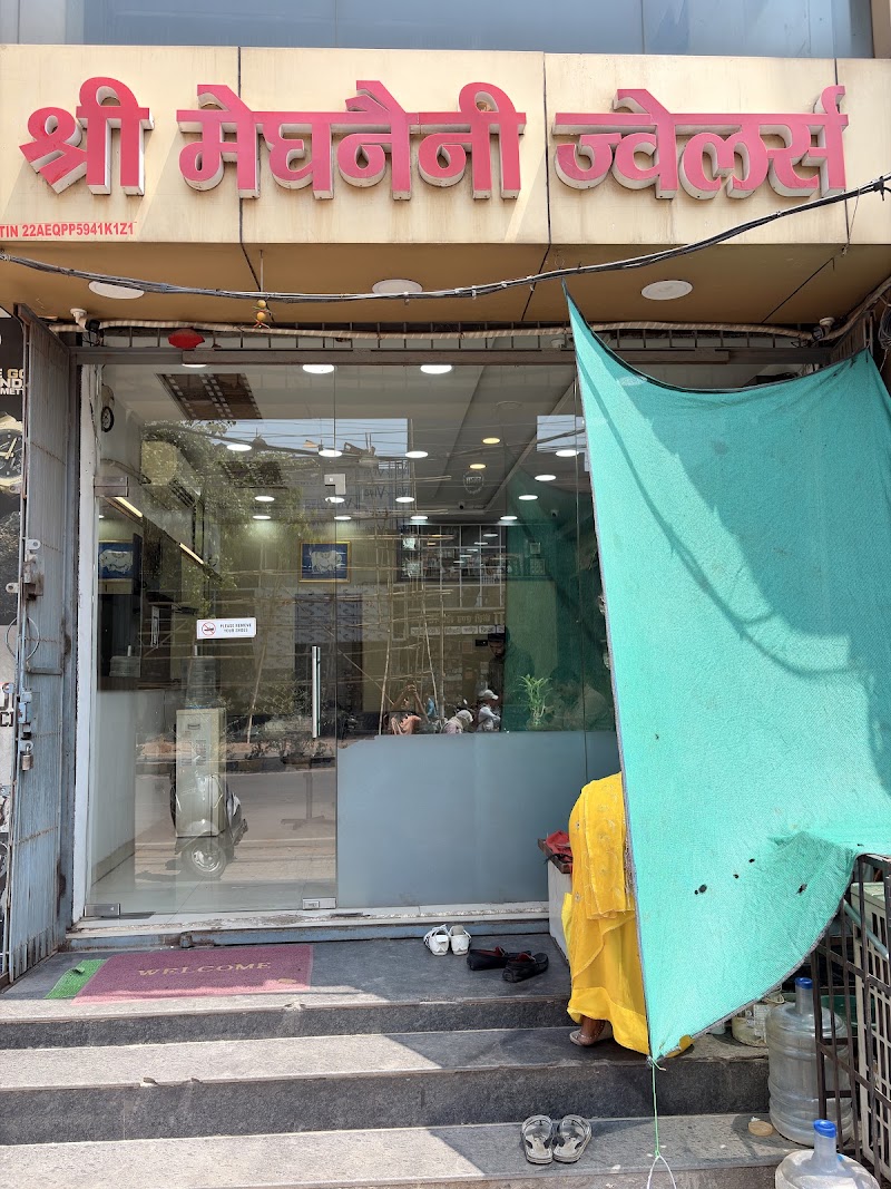 Shri Megh Naini Jewellers - Shri Megh Naini Jewellers, Jeevan Bima Marg, Pandri, Raipur, Chhattisgarh 492004, India