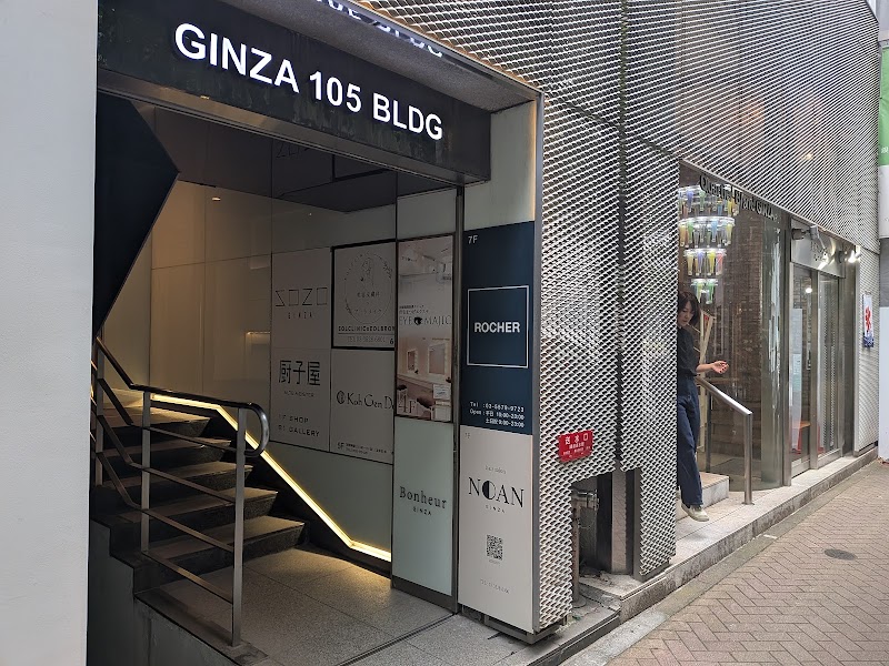 SOZO Hair & Make (English Spoken) - SOZO Hair & Make (English Spoken), Japan, 〒104-0061 Tokyo, Chuo City, Ginza, 1-chōme−4−４ Ginza 105 Bldg, 8F