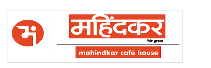 MAHINDKAR CAFE HOUSE - MAHINDKAR CAFE HOUSE Shop no 12, Punit Tower, Plot no 31, Sector 11, CBD Belapur, Navi Mumbai, Maharashtra 400614, India