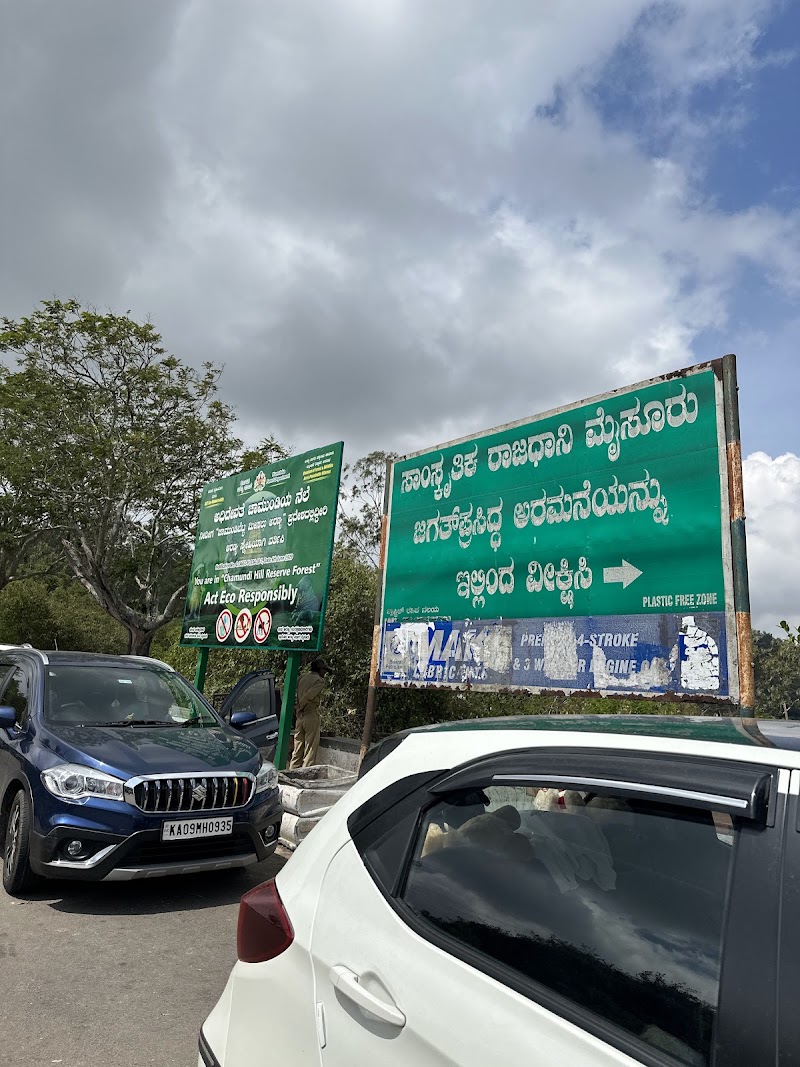 Mysore View Point - Mysore View Point, 7MJH+QCQ, Chamundi Hill, Chamundibetta, Karnataka 570010, India