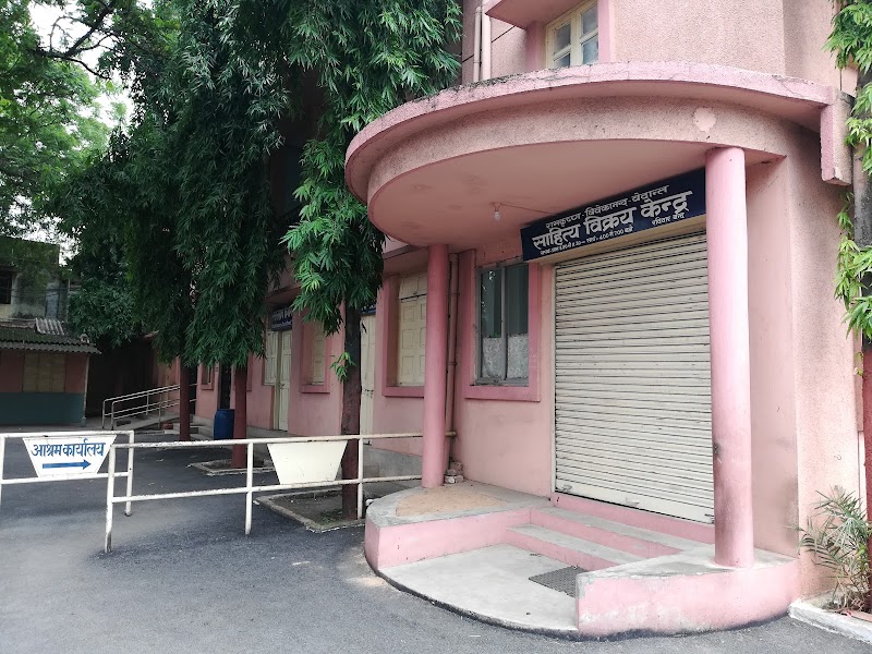 Ramakrishna Mission Vivekananda Aashrama, Raipur - Ramakrishna Mission Vivekananda Aashrama, Raipur, 6JRC+C48, Great Eastern Rd, Near Mouli Mata Mandir, Aminpara, Raipur, Chhattisgarh 492001, India