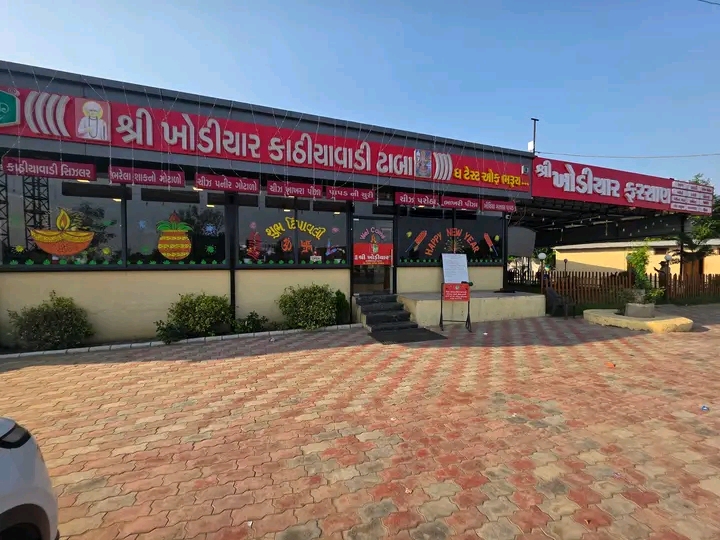 SHREE KHODIYAR KATHIYAWADI DHABA CHILODA - SHREE KHODIYAR KATHIYAWADI DHABA CHILODA, 84, Jain Derasar, Mota Chiloda, near Hotel Anjali, Dhanap, Ahmedabad Gujarat 382355 MOTA, Chiloda, Gujarat 382321, India