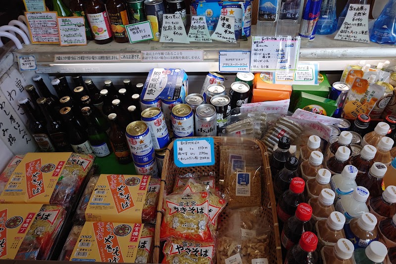 Omiya Yokocho - Omiya Yokocho 4-23 Miyachō, Fujinomiya, Shizuoka 418-0067, Japan