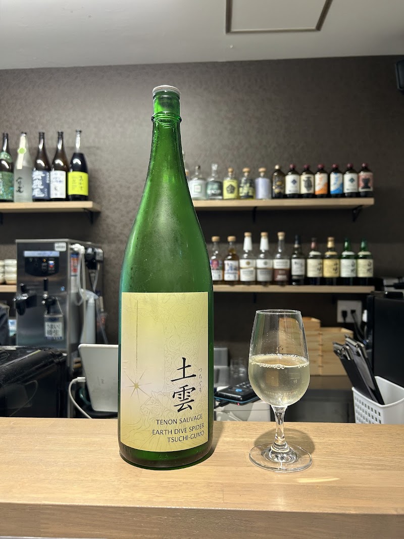 圍ヰ （kakoi） - 圍ヰ （kakoi）, Japan, 〒683-0066 Tottori, Yonago, Hinomachi, ５７ 大塚ビル 1F
