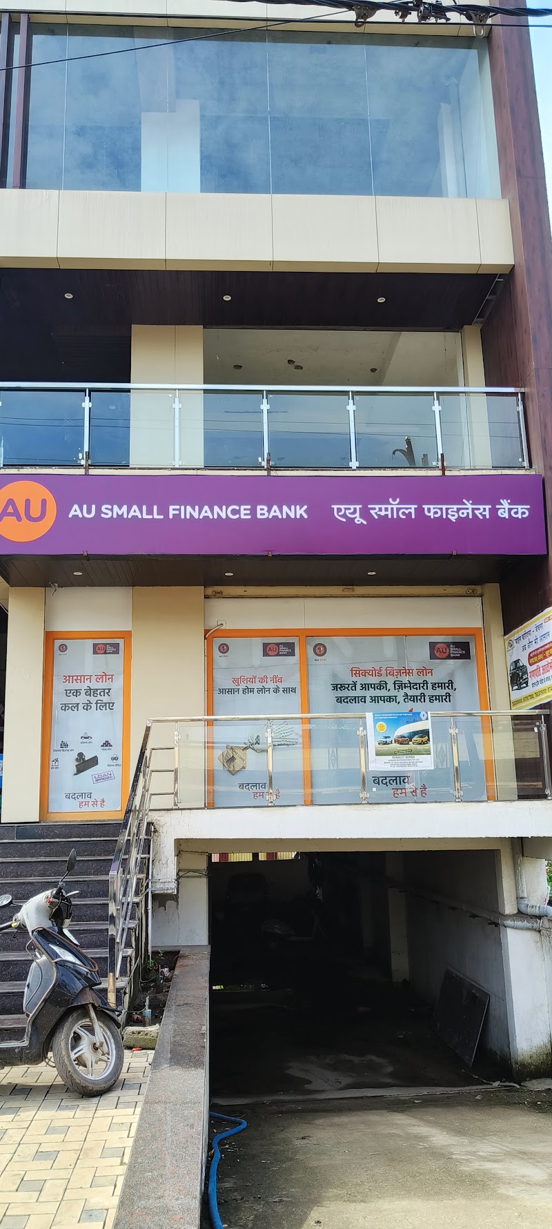 AU Small Finance Bank - AU Small Finance Bank, No 9 to 11, Gr Floor, Krishna Plaza, Link Rd, near Tulsi Bhawan, Janjgir, Champa, Chhattisgarh 495668, India