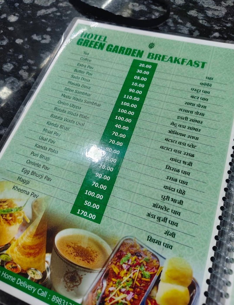 Hotel Green Garden - Hotel Green Garden, Mumbai - Goa Hwy, Vahoor, Maharashtra 402102, India
