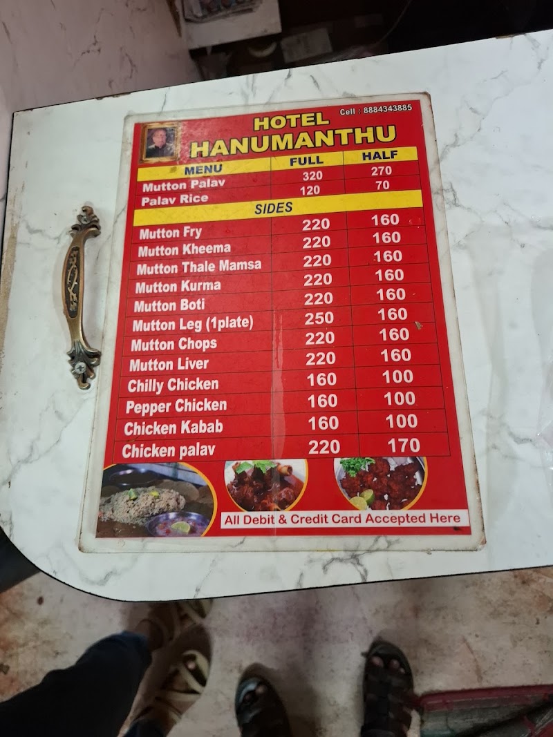 Hotel Hanumanthu - Hotel Hanumanthu, Rathna Simha Street 3rd Ln, Mandi Mohalla, Mysuru, Karnataka 570001, India