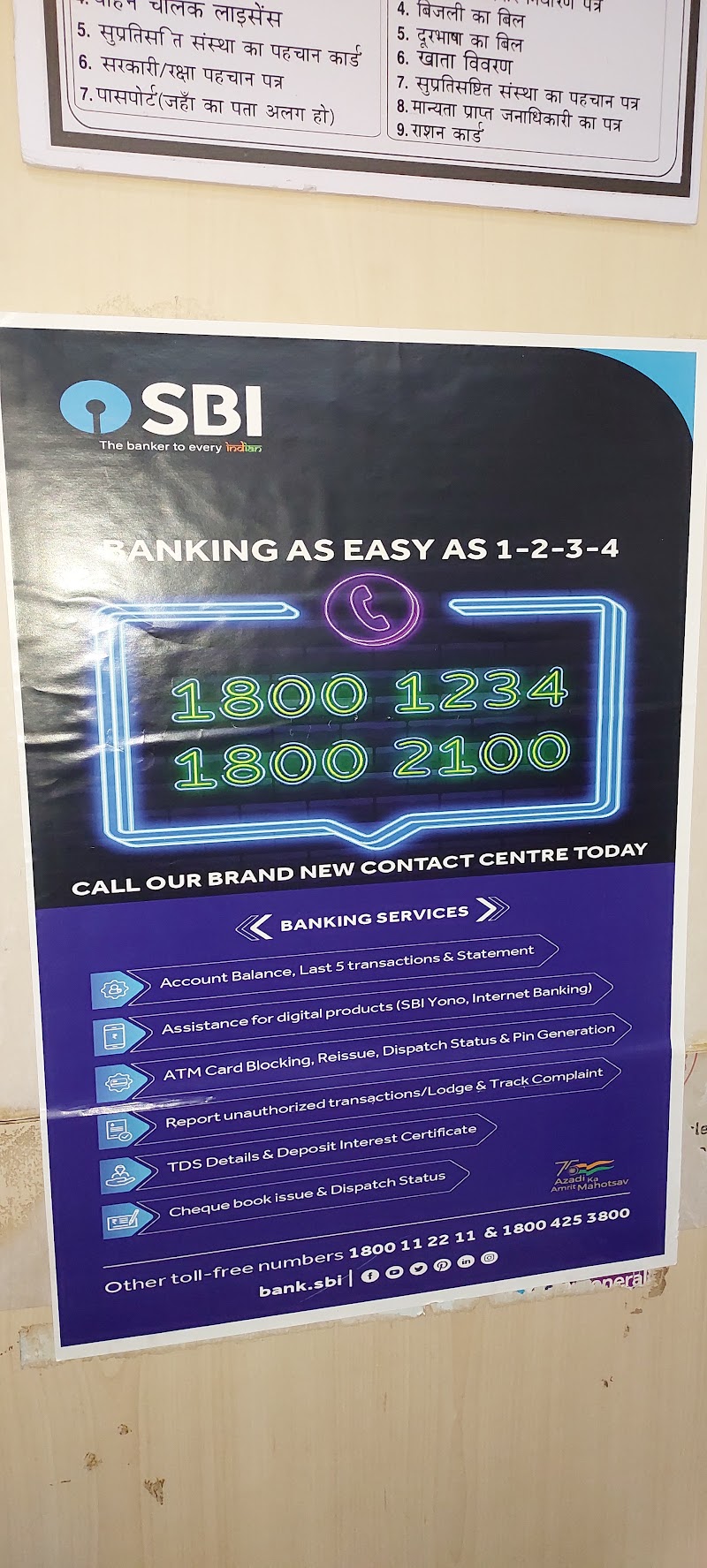 SBI Branch Hosapete - SBI Branch Hosapete, 15/142, NC Colony, Hosapete, Karnataka 583203, India