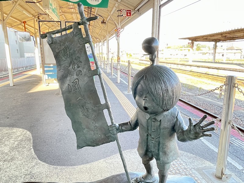 Yonago Station - Yonago Station, Yayoicho, Yonago, Tottori 683-0036, Japan