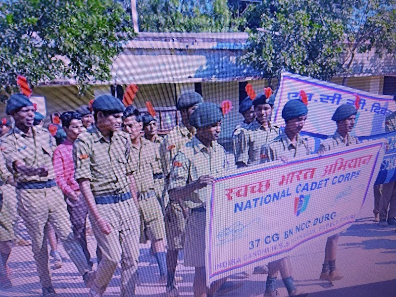 Indra Gandhi Higher Secondary School - Indra Gandhi Higher Secondary School, 6982+FRQ, Supela, Ram Nagar, Bhilai, Chhattisgarh 490023, India