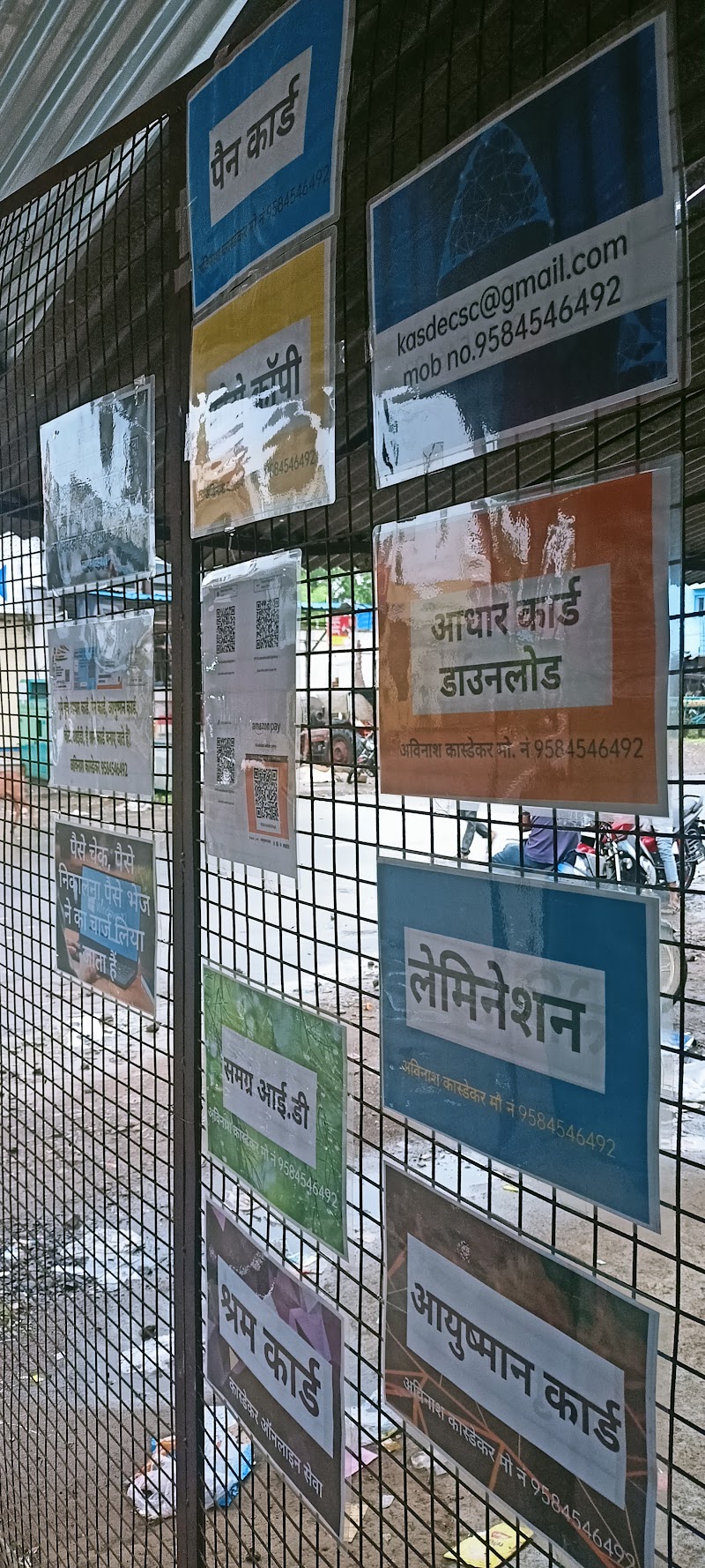 Tukaithad - Tukaithad, Madhya Pradesh 450332, India