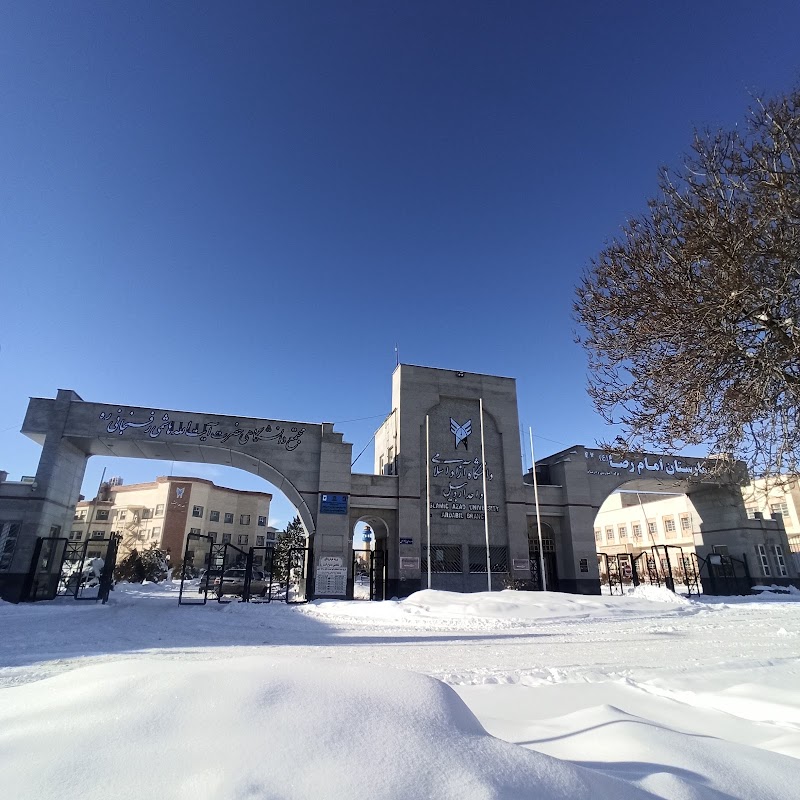 Islamic Azad University - Islamic Azad University, 67GC+VHF, Ardabil, Ardabil Province, Iran
