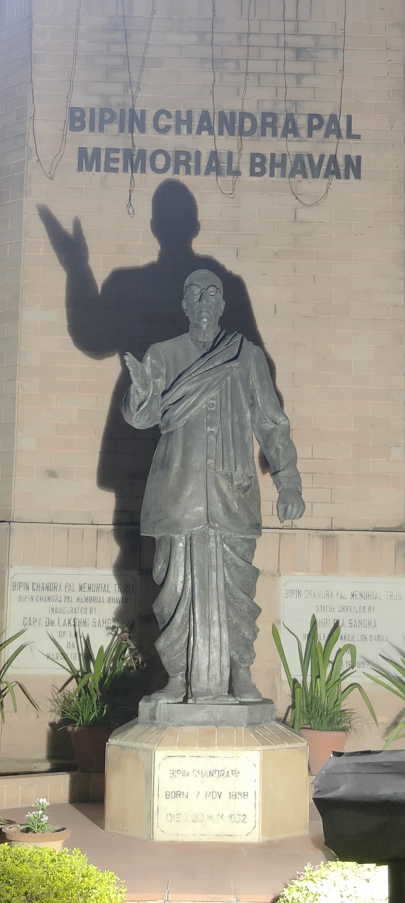 Bipin Chandra Pal Memorial Trust - Bipin Chandra Pal Memorial Trust A-81, Chittranjan Park Rd, Block A, Chittaranjan Park, New Delhi, Delhi 110019, India