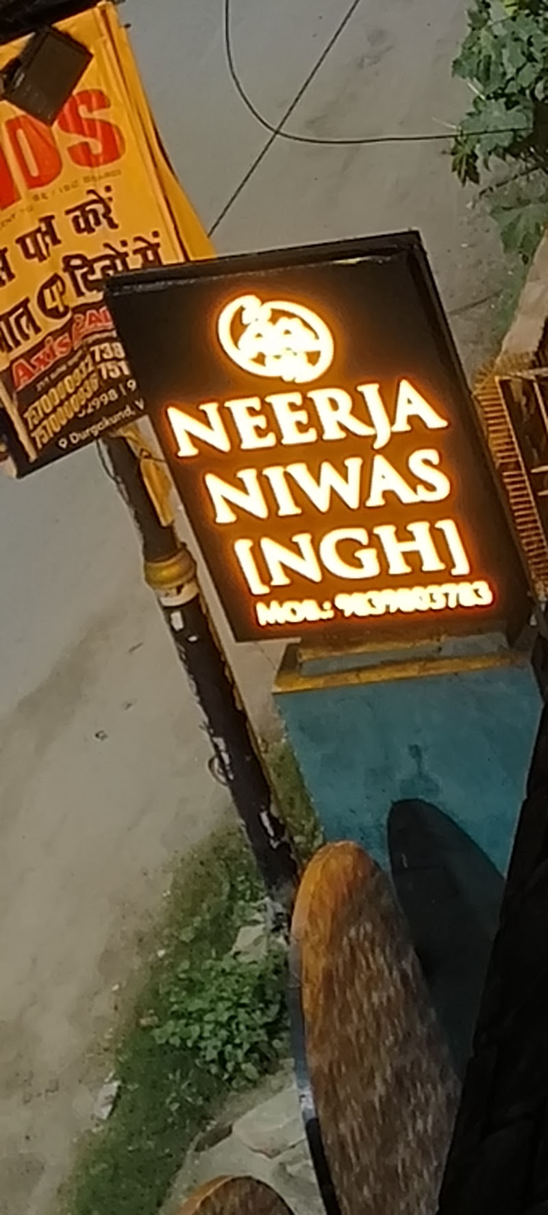 Neerja Guest House - Neerja Guest House Sanket Nagar colony, Plot no. 44, Saket Nagar Colony, Lanka, Varanasi, Uttar Pradesh 221005, India