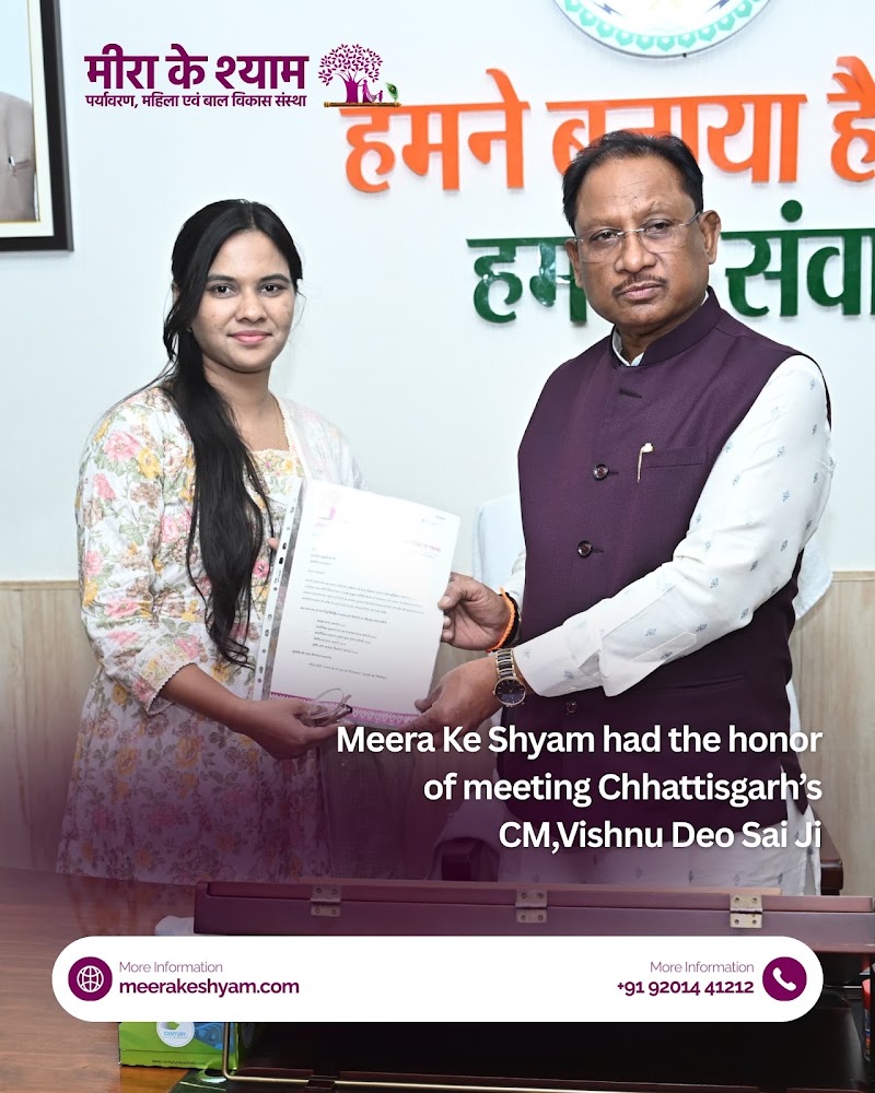 MEERA KE SHYAM PARYAWARAN MAHILA AWAM BAL VIKAS SANSTHA - MEERA KE SHYAM PARYAWARAN MAHILA AWAM BAL VIKAS SANSTHA, MAIN ROAD, near BASIN, POST, Karanja B, Chhattisgarh 490024, India