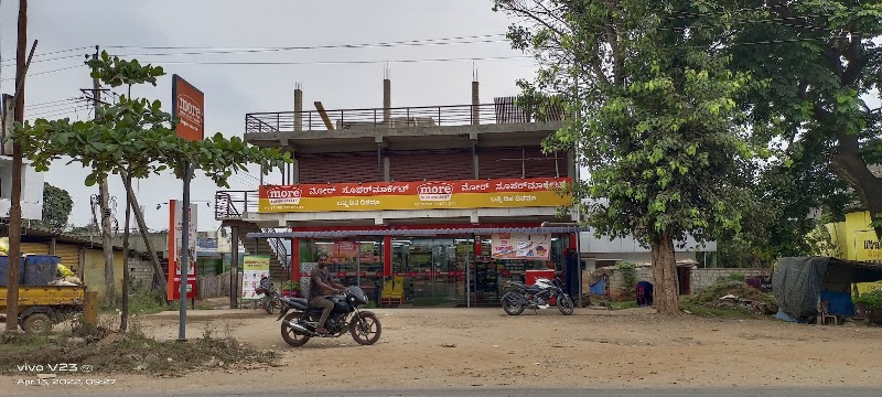 More Supermarket - Sakaleshpura SKN