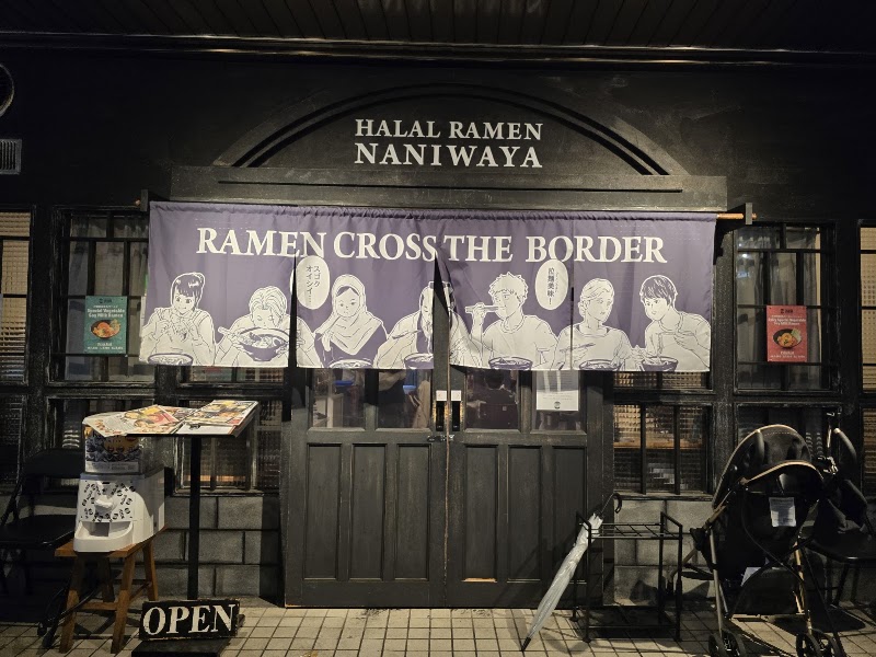 Halal Ramen Naniwaya - Halal Ramen Naniwaya 2-chōme-7-22 Nishishinsaibashi, Chuo Ward, Osaka, 542-0086, Japan
